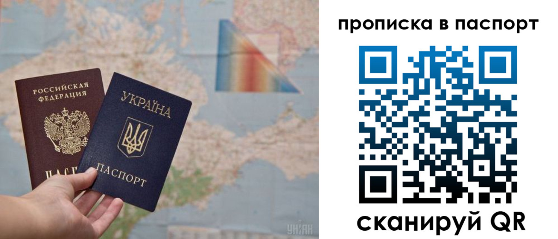 где прописаться в Змеиногорске