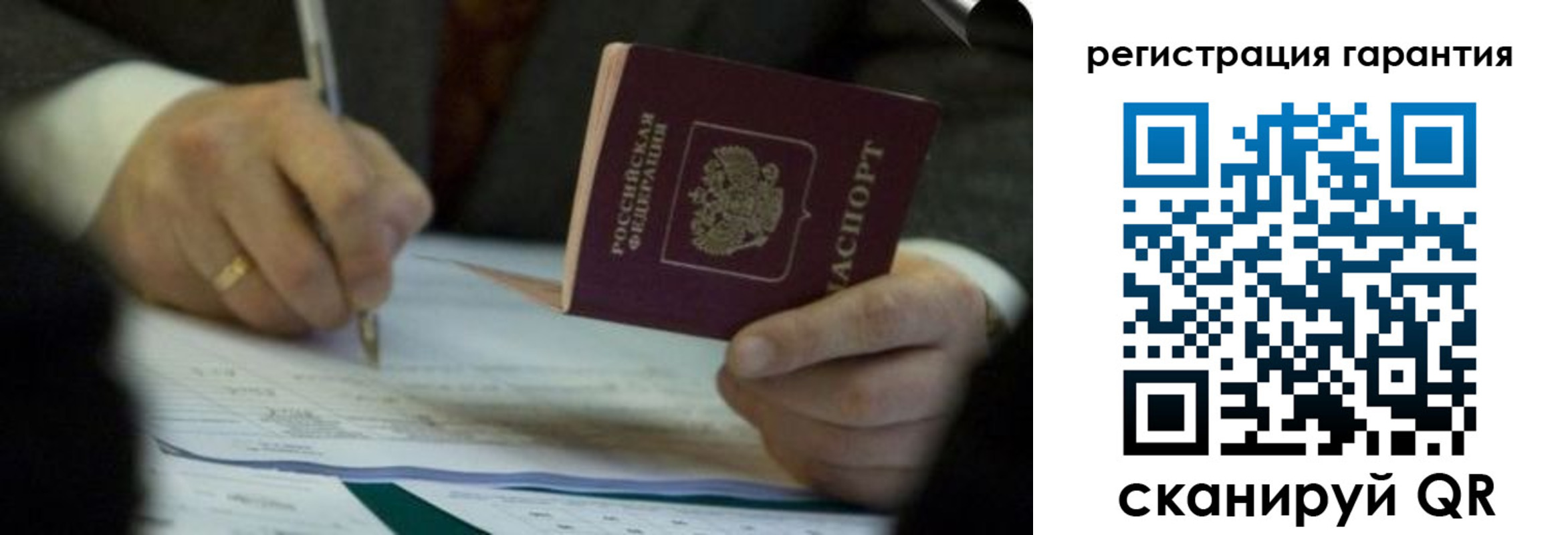 прописка регистрация в Змеиногорске